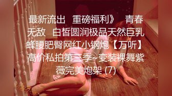 4/2最新 偷拍长得真不赖双女性爱这男人头女屌丝的辣手摧花VIP1196