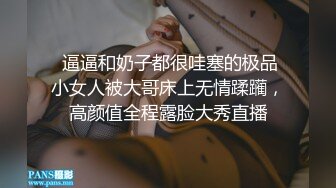 淫荡人妻 尤物老婆看自己被单男肏视频发骚 丽江夫妻 老公好痒~我看你能玩我多久嘻嘻 啊~好深好酸爽老公 (3)