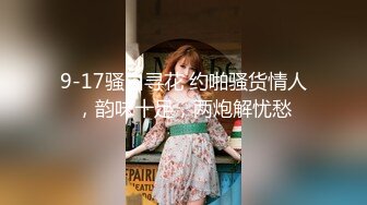 兔子先生 TZ-050 东京约漂亮的美女 咲酱 爸爸今天玩的很开心 奖励300万日元