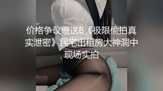 极品美娇妻『亨利夫妇』乱淫派对 看到极品骚货老婆被一群猛男圈操是什么感觉