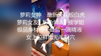 专业红衣妹子视角，退下黑丝和内裤，掰穴露出黑鲍鱼，沙发床上操逼