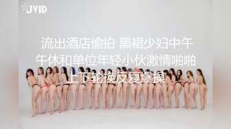 女神级刘海正妹再出新品口交颜射. (2)