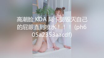 國產AV 果凍傳媒 91BCM038 滴滴打炮之被肉欲女榨幹 梁芸菲