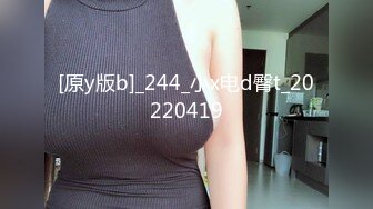 思想开放喜欢大肉棒身材火辣美女姚姚京城居家与外籍男友啪啪啪自拍又是肉棒又是跳蛋看不出真骚