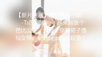 【极品潮吹女神】小水水 超顶被玩坏的圣诞礼物 软嫩爆乳白丝美腿 泛浆白虎蜜穴 爆操绝顶潮吹喷汁 尽情高潮