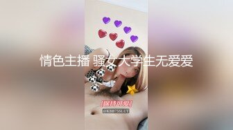 【新片速遞】颜值很高的御姐少妇，白虎逼很性感开档丝袜给小哥口交大鸡巴，样子好骚让小哥对着镜头后入爆草，呻吟可射