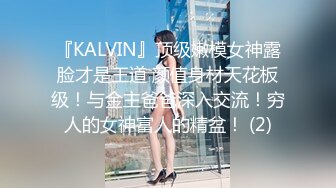 会所1000元搞的维吾尔族黑丝气质大胸美女操第一次太紧张不小心射了_让美女搞硬后继续干