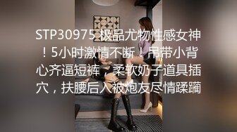 STP31343 花臂纹身爆乳红唇！一对豪乳掏出！多毛粉穴黄瓜伺候，插入揉搓阴蒂，爽的喷尿，极度诱惑 VIP0600