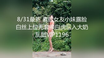 【新片速遞】 啪啪双飞两个粉嫩嫩小美女这天堂滋味太销魂了，不过瘾第二次酒店接着操穴丰满屁股大长腿夹的精尽人亡【水印】[2.58G/MP4/01:12:18]