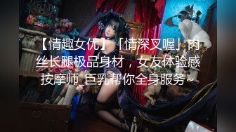 推特大神【粉红君】5月最新黑长直学生妹