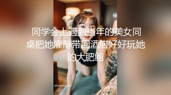 身材性感漂亮的大学美女逃课和男友宾馆开房,刚插进去大叫：想要你的大鸡巴操我小穴,我要,好爽,好喜欢,戳死我了!