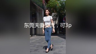 饥渴的良家妇女