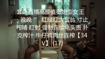 00后清纯反差少女『LT软软兔』 多种姿势羞耻埃艹，表面乖巧的萌妹子背地里是个小骚货，大长腿开档丝袜诱惑