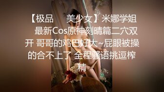 超萌福利姬【杪夏】超唯美大作 牛奶浴+爱丽丝梦游仙境大尺度三点全露超清无水印附100P