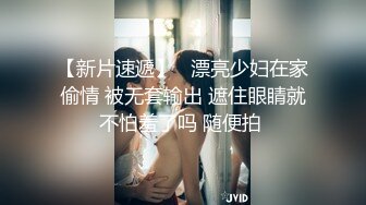 【球球妹儿】新人G奶女神，超级漂亮，山东大美女，尖椒美乳又大又白，这阴毛好浓密，直接干喷水了，牛逼牛逼 (7)