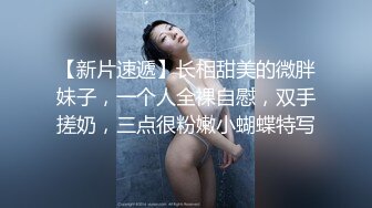 STP33988 超级粉嫩【十八岁小妞】刚满十八岁~就被无套内射~好爽，清新自然一秒带你想起初恋，白瘦幼小骚货！