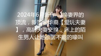 少妇想无套，奈何我不敢，只能暴力输出 7.26秒左右91手势验证