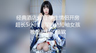 【新片速遞】  漂亮熟女妈妈 舒不舒服 你看你的洞多大 阿姨被大鸡吧无套输出 一逼的白浆 有点害羞 表情很享受