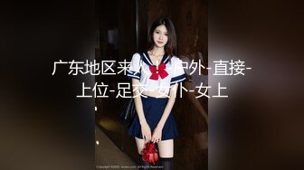 【新片速遞】长沙Ts美佳琪 ❤️- 骚骚的狐狸精 ，人美态度好，男人一妖起来女人一边去，抓起哥哥大棒就插菊花 摇！