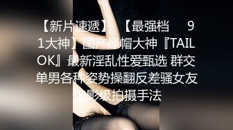 在骚前女友家中后入她