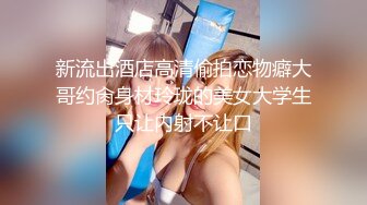 美国职业拳手大白屌亚裔婊玩家「BIGJ」OF约啪私拍 约炮性瘾网黄钟爱媚洋亚洲嫩妹【第一弹】