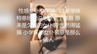 重磅仙女下海【乖乖好懂事】望眼欲穿~小穴好迷人哇!，爆撸，金钱攻势下终于扛不住了，超赞 (4)