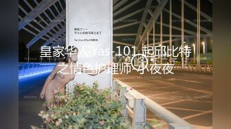 世界环球小姐大赛172CM女神级长腿美女嫩模高价援交土豪,超短包臀裙报到桌子上干完又翘着屁股后插!