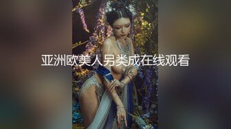 赫兹约的，见面后在厕所里就急不可耐了