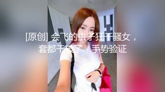 ❤️淫欲反差小可爱❤️性感黑丝 包臀裙LO娘调教 楼道开档黑丝跳蛋露出，扶着窗边撅着屁股被后入打桩，插的白浆往下流