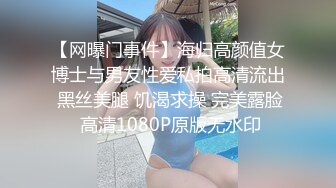 【高质量精品系列】超高颜值极品大奶时尚美女淫荡的性生活记录