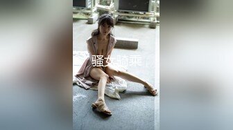 超颜值极品女神〖狐不妖〗❤️黑丝双马尾主打的就是一个反差，撅高高屁股主动用小穴温暖爸爸的大鸡巴～淫水好多！