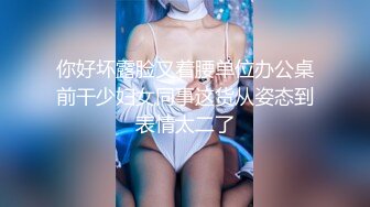 最新流出【女子私密SPA潮吹汇】09.25新客人带纹身的豪乳小姐姐 大黑牛玩浪穴 无套抽插骚女求内射