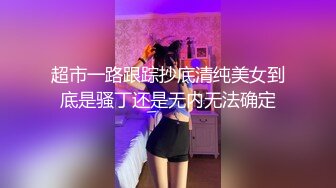 ⚡网红女神⚡潮喷淫娃〖小水水〗极品身材女友黑丝挑逗 小蜜穴太敏感随便插几下就高潮喷水 潮吹不停