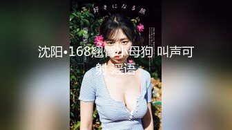 真实露脸大学生！土豪重金定制，发育丰满美乳美臀漂亮大学生接私活，秀口活秀腿秀奶子，道具紫薇炸裂 (2)