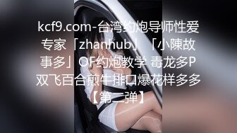 眼镜骚男又来保健推屁股按摩完再打飞机，大白美乳漂亮妹子边摸奶边撸管