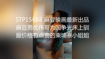  2024-12-10 M-35 麻豆傳媒 瑜伽少婦元氣滿滿-雨晴