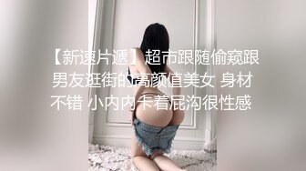 泡妞约操达人【胡子哥】 内射美容院女技师 再偷情人妻车震