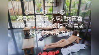 主人求求你，能不能全射里面？我还想要！啊啊啊！Chinesehomemade_16539650779952252