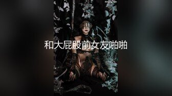 后入重庆美少妇