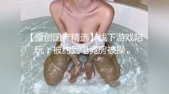 麻豆傳媒 MSD074 粉逼美乳淫蕩獻情 袁子儀