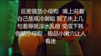 【超顶身材尤物】冉冉学姐 黑丝旗袍女神究极诱惑 性感小嘴吸吮口交肉棒 后入女神蜜臀大长腿 爆射痉挛发软