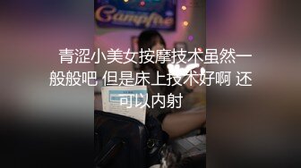 【新速片遞】  极品黑丝小妹全程露脸伺候小哥激情啪啪，口交大鸡巴让小哥舔逼叫的好骚，多体位蹂躏抽插，激情上位呻吟可射