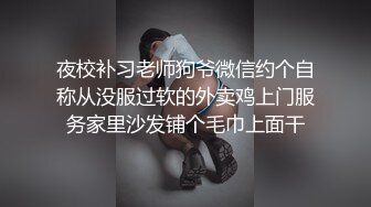 玩女達人賓館微信約啪年齡不大拜金學生援交妹看樣子入行很久了技術不錯還玩激情69式 超清