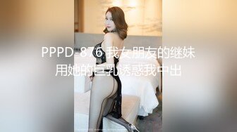 国产AV 天美传媒 TML006 美女邻居洗澡诱惑屌丝男 林可菲