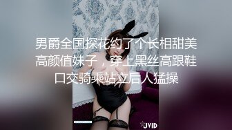 男爵全国探花约了个长相甜美高颜值妹子，穿上黑丝高跟鞋口交骑乘站立后人猛操