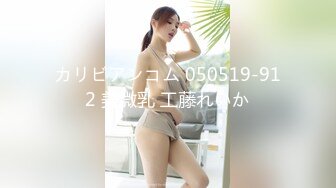 【ED Mosaic】19岁美屄新人女体.私密大保健初体验