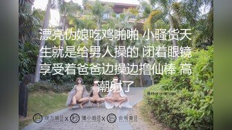 丰满御姐-Ts梦琪。巨乳大啵啵，风火轮旋转口活，窗边后入，床上激战舌吻，妖声响彻云天，16V大合集！