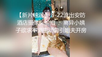 【ai高清2k修复】2021.02.05【情感博主李寻欢呀】学生妹兼职，乖巧听话，美乳翘臀，超近视角口交特刺激-117