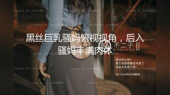 ~天使下凡【深圳大学生】颜值超能打 小仙女惊鸿一现足以惊艳全场 小逼逼粉红多汁可口，推荐！ (3)