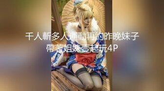 OF日本大眼萌妹「Yui Peachpie」白虎妹的水床服务被客人激烈中出